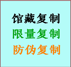  梁子湖书画防伪复制 梁子湖书法字画高仿复制 梁子湖书画宣纸打印公司