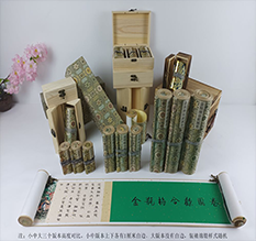 梁子湖胡也佛金瓶梅秘戏图3卷-小中大三版